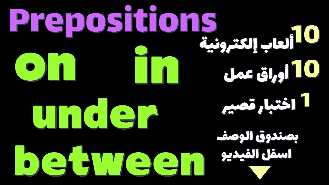 on in under between