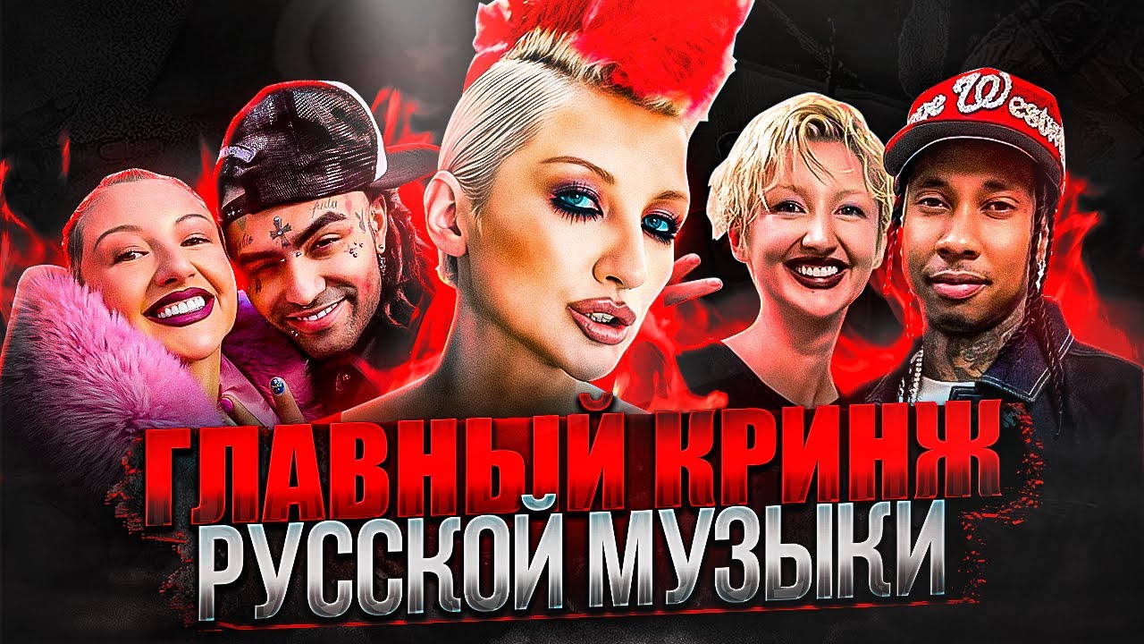 Почему все КРИНЖУЮТ с Марго?