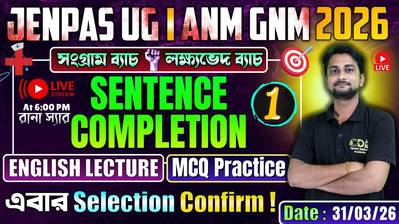 Sentence Completion 1 | ANM GNM English Class 2026 JENPAS UG 2026 English For Competitive Exams CDA