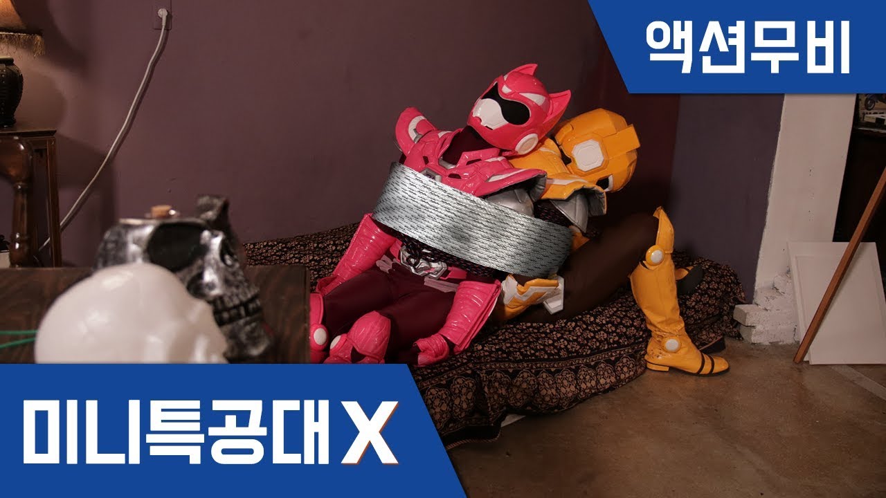 [미니특공대X] 액션무비 - 납치된 루시&맥스 : 방탈출 어드벤쳐!!｜방탈출｜탈출게임｜암호풀기｜마왕｜퀴즈