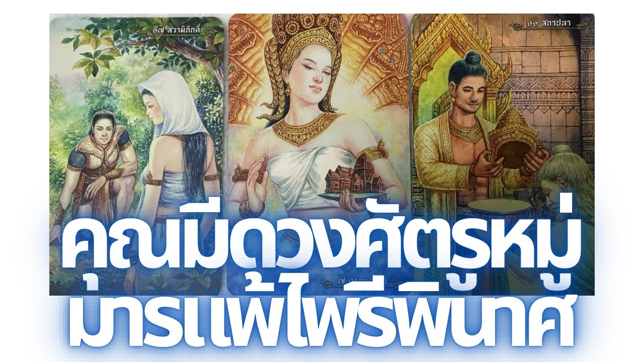 เหตุใดช่วงนี้คุณจึงรู้สึกเหมือนมีบางอย่าง ‘ต้องการสื่อสาร’ กับคุณเป็นพิเศษ