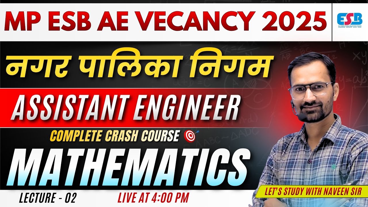 MP ESB AE Vacancy 2025 | नगर पालिका निगम Assistant Engineer | Maths Crash Course | By Naveen Sir
