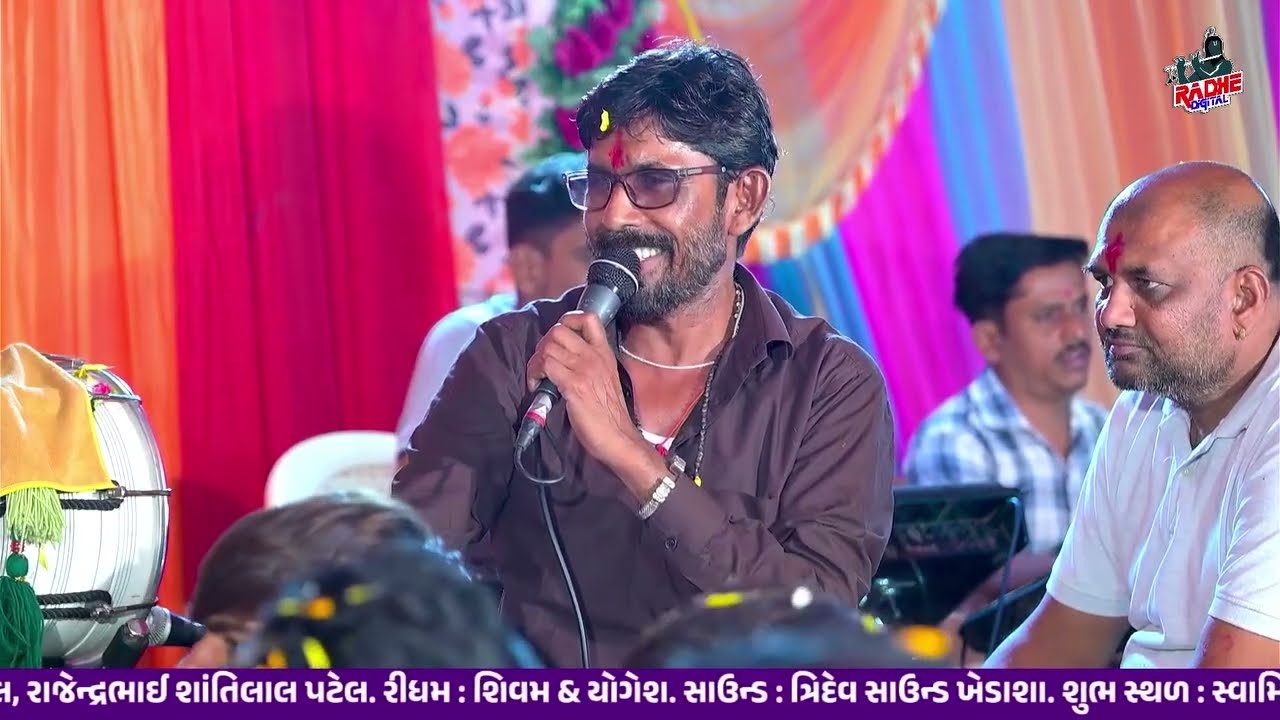 પરિયેજના ખારની સિકોતર માંની વાત | Sikotar Mani Vaat | Rameshbhai Chunara Regadi 2025 | HD Video 