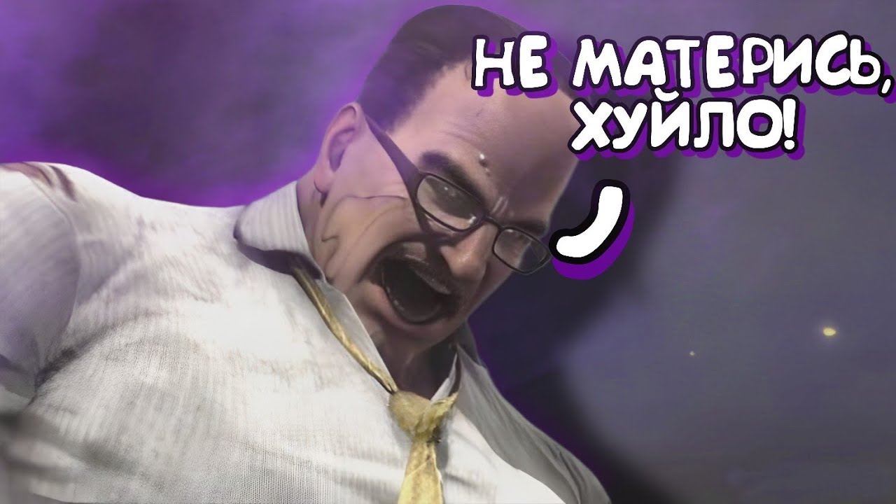 НЕ МАТЕРИСЬ! ▶Metal Gear Rising: Revengeance