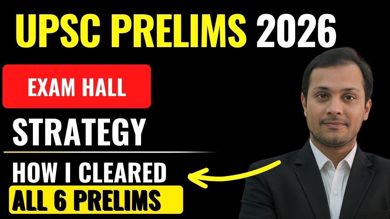 UPSC Prelims 2026 Exam Hall Strategy 🔥#iasprelims2026
