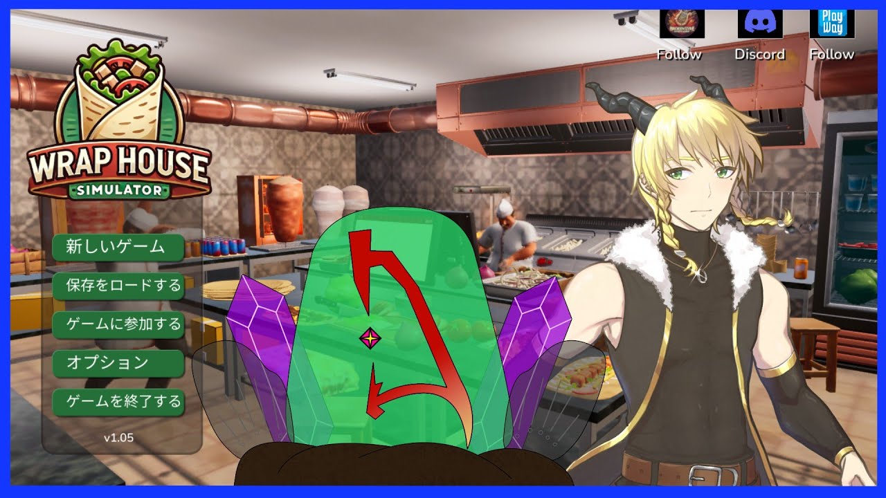 【Wrap House Simulator】６０日チャレンジ with 浅乃ヨウ/１１日目【参加型】