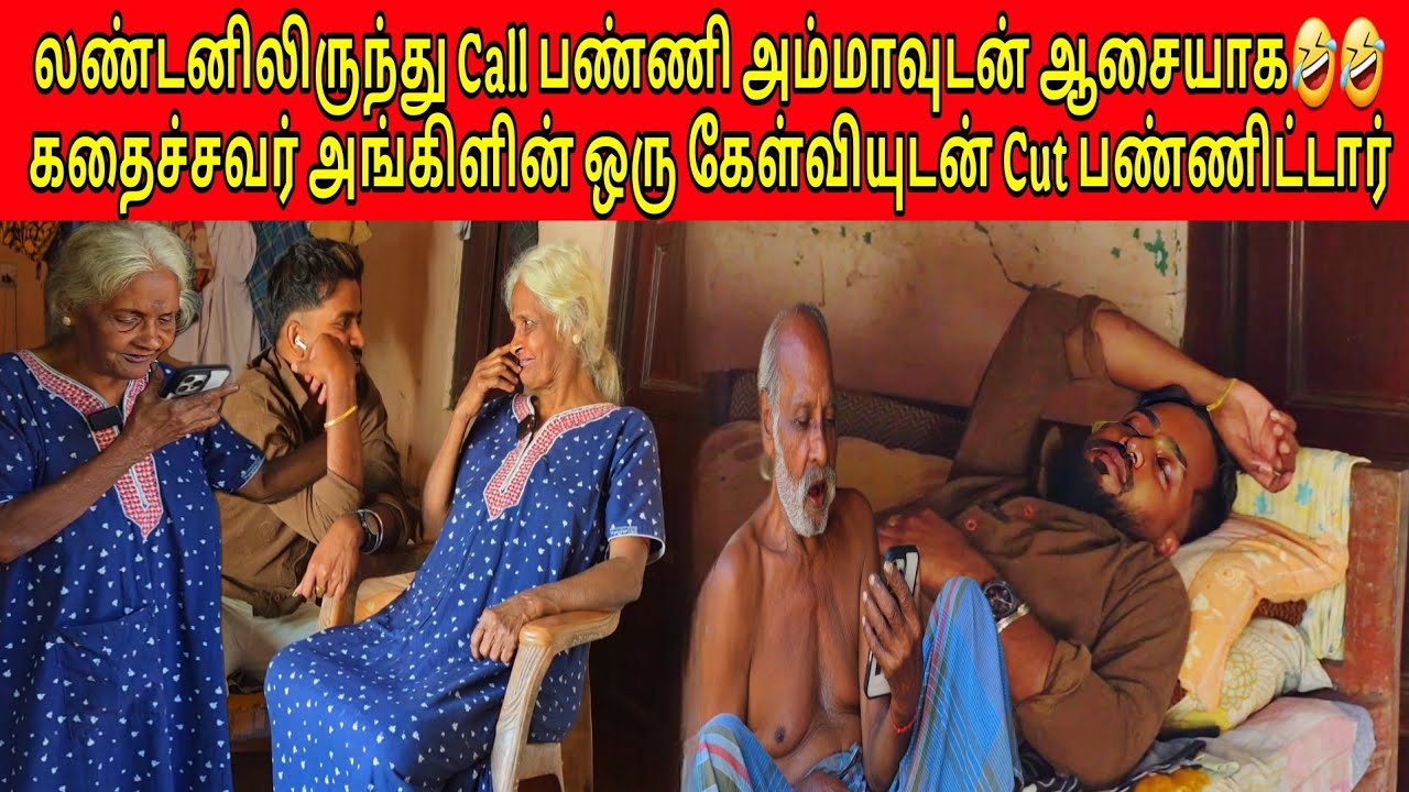 அப்படி என்ன கேட்டார்? திடீரென கவிதாஸ் அம்மாக்கு கொடுத்த Gift? | Tamil | SK VLOG