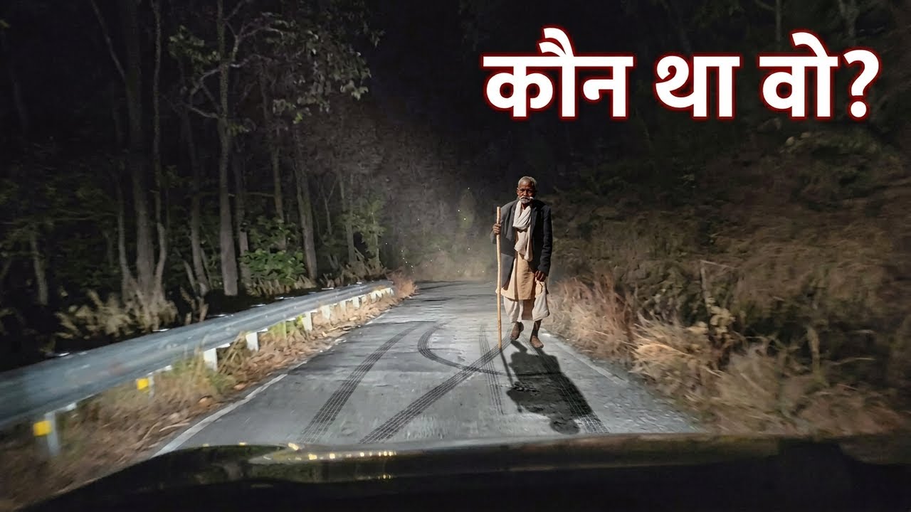 Night Drive Jim Corbett National Park | Jungle Safari | Tiger | Discovery | Documentary in Hindi