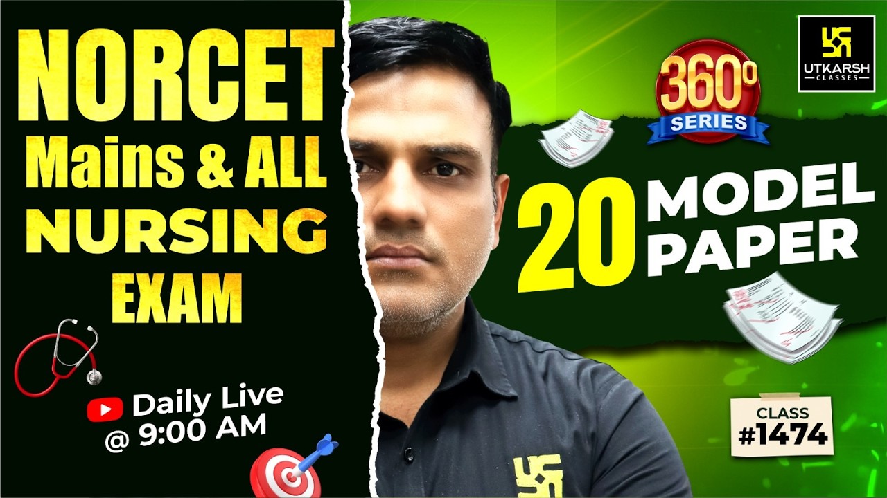 360 Degree Series #1474 | 20 Model paper | Nursing Officer & Staff Nurse | Dr. Shailendra Sir