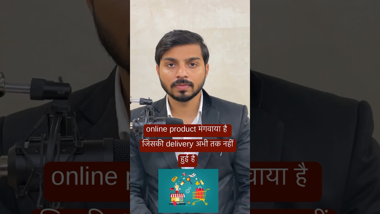 If your online product is not delivered and you want your money back. #iamlegalguru
