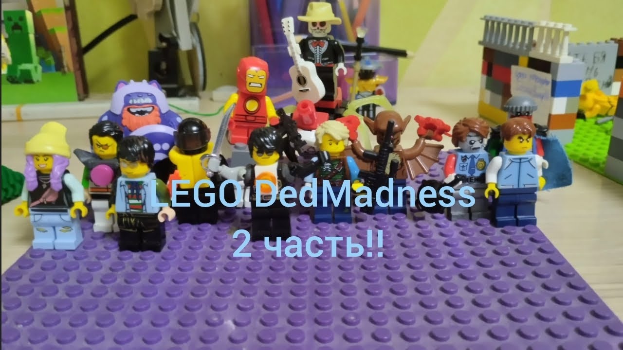 16 день зомби апокалипсис 2 часть( LEGO DedMadness), колаб Лего чел!!! и LEGO man. 