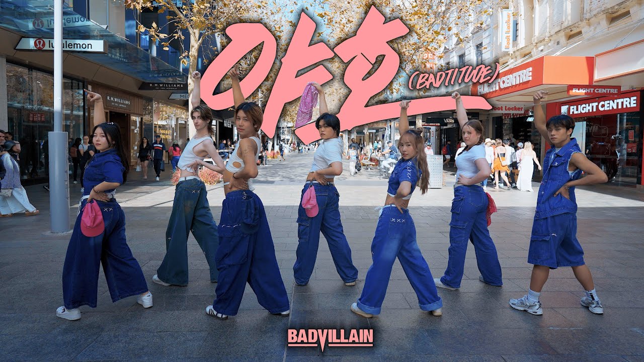 [KPOP IN PUBLIC | ONE TAKE] BAD VILLAIN ‘BADTITUDE’ (야호) DANCE COVER | PERTH, AUS - aeris OFFICIAL