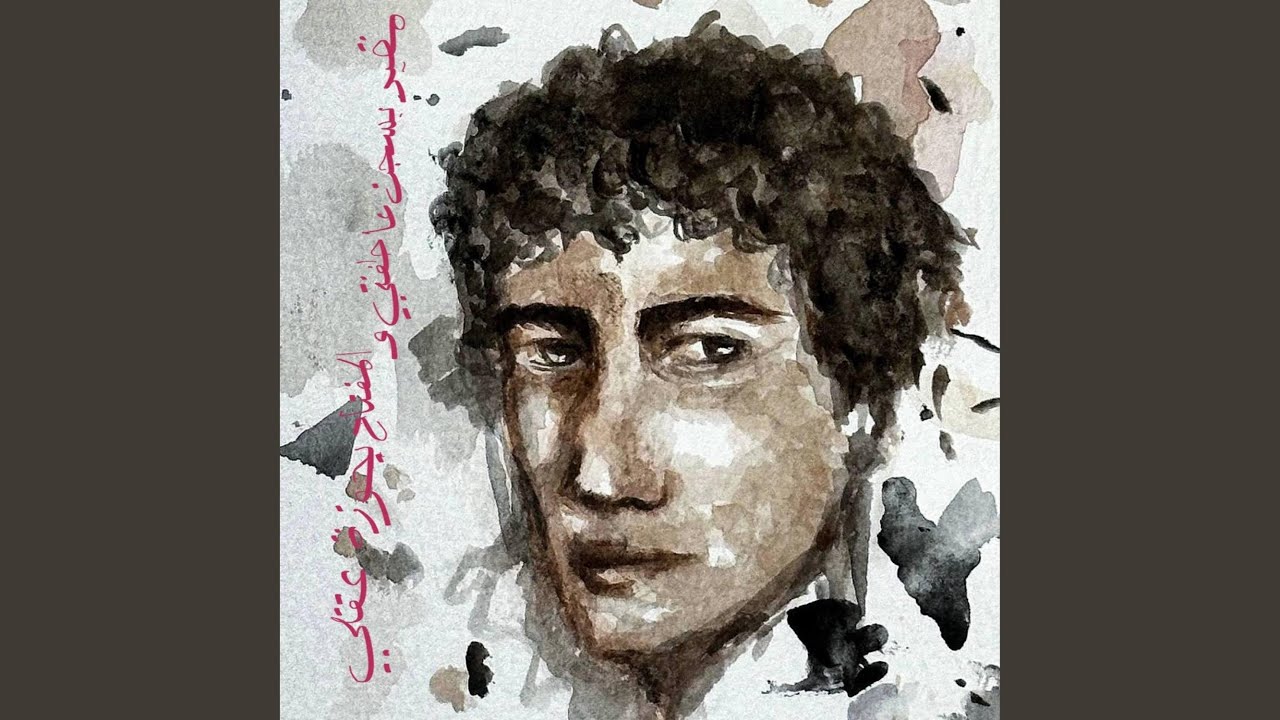 حچي فريا - Freya Speaks