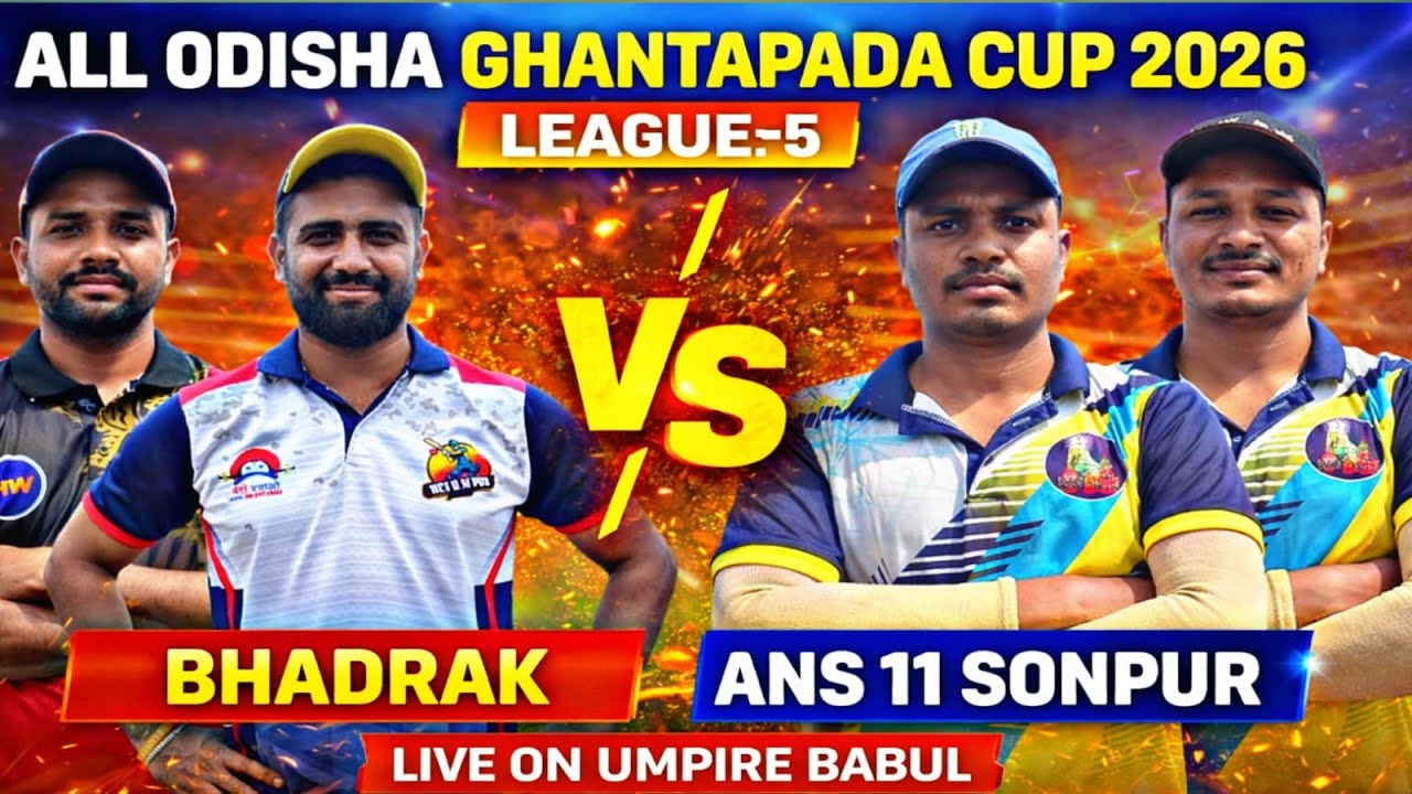 Live 🛑: 🏆(LEAGUL-5 ): 19th GHANTAPADA CUP 2026, TALCHER : #umpirebabul #cricket