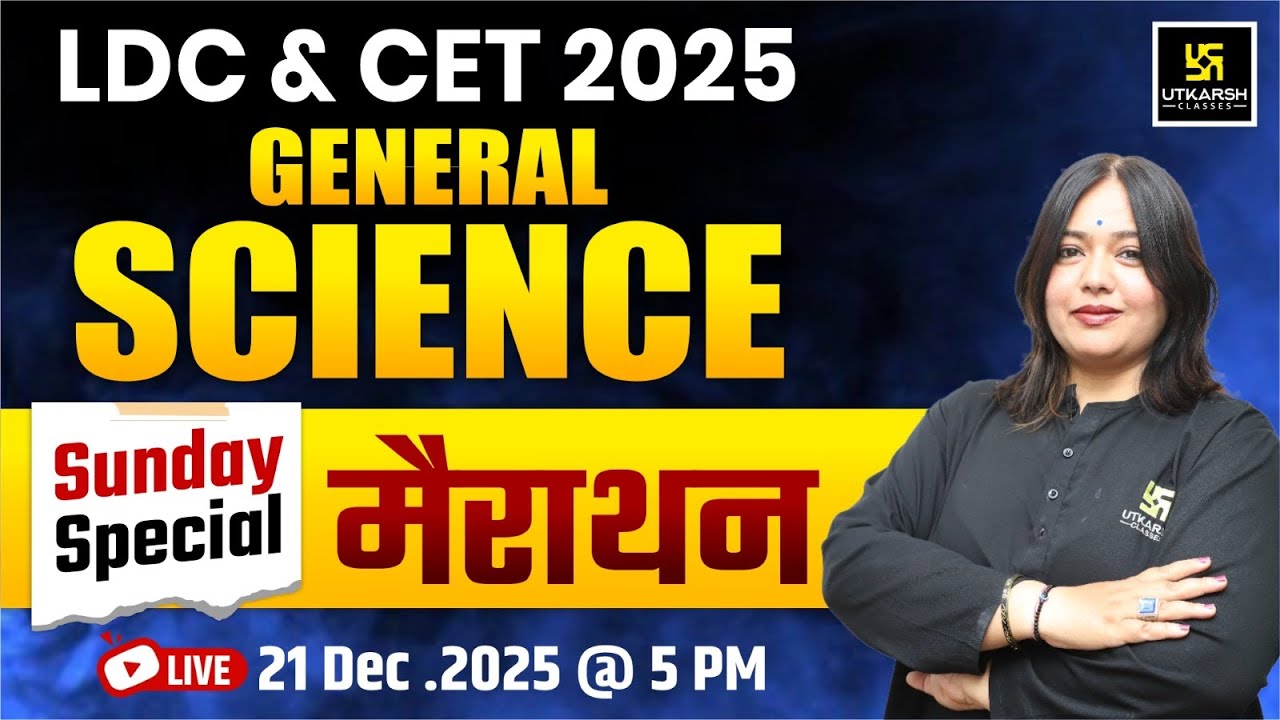 LDC & CET 2025 | General Science Marathon For LDC & CET Exams | Nayana Ma'am