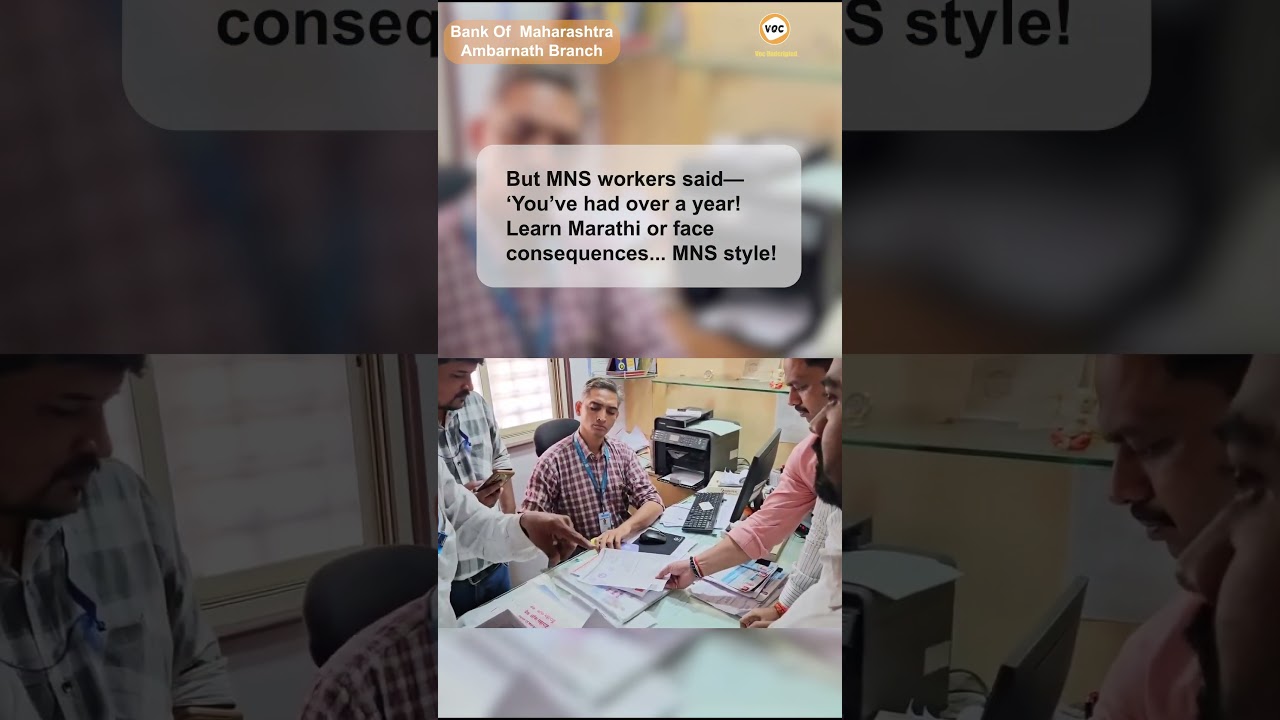 MNS Workers Storm Bank: Manager Refuses to Speak Marathi! 😳🇮🇳 #MNS #MarathiLanguage #ThaneNews #raj