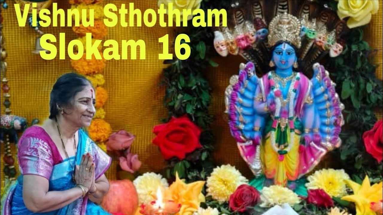 Slokam 16, Sri Vishnu Sahasranama Sthothram 🙏 - Artham Thelisikoni Parayana Cheddamu 