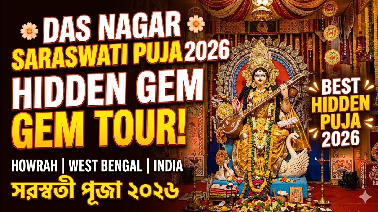 Dasnagar Saraswati Puja Tour 2026 | Floating Saraswati Goddess with Four Companions Howrah Kolkata 