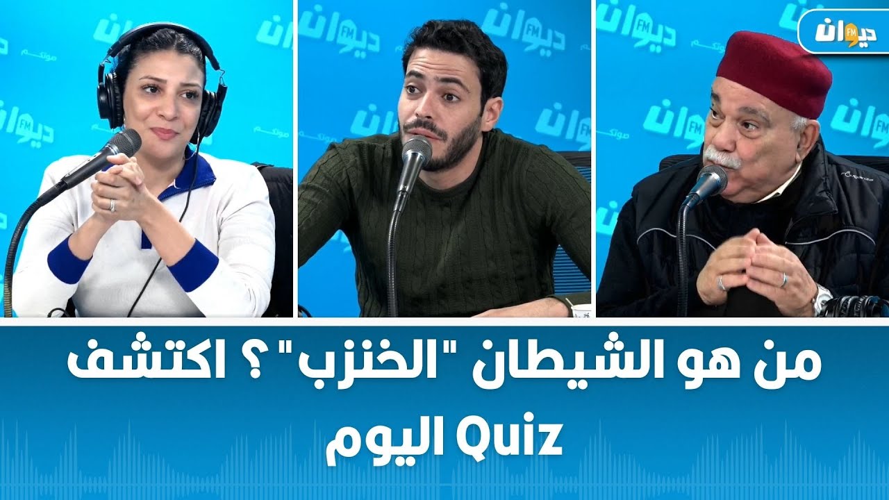 من هو الشيطان 