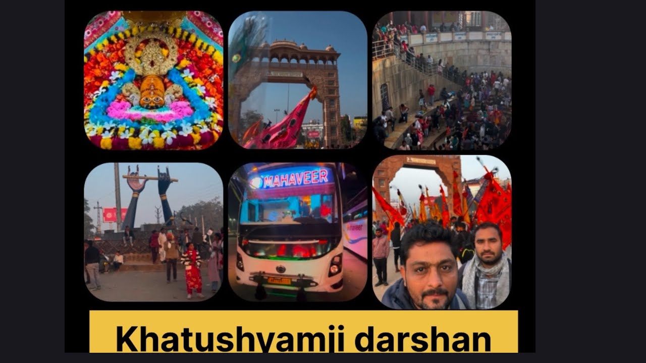 Khatushyamji darshan🙏