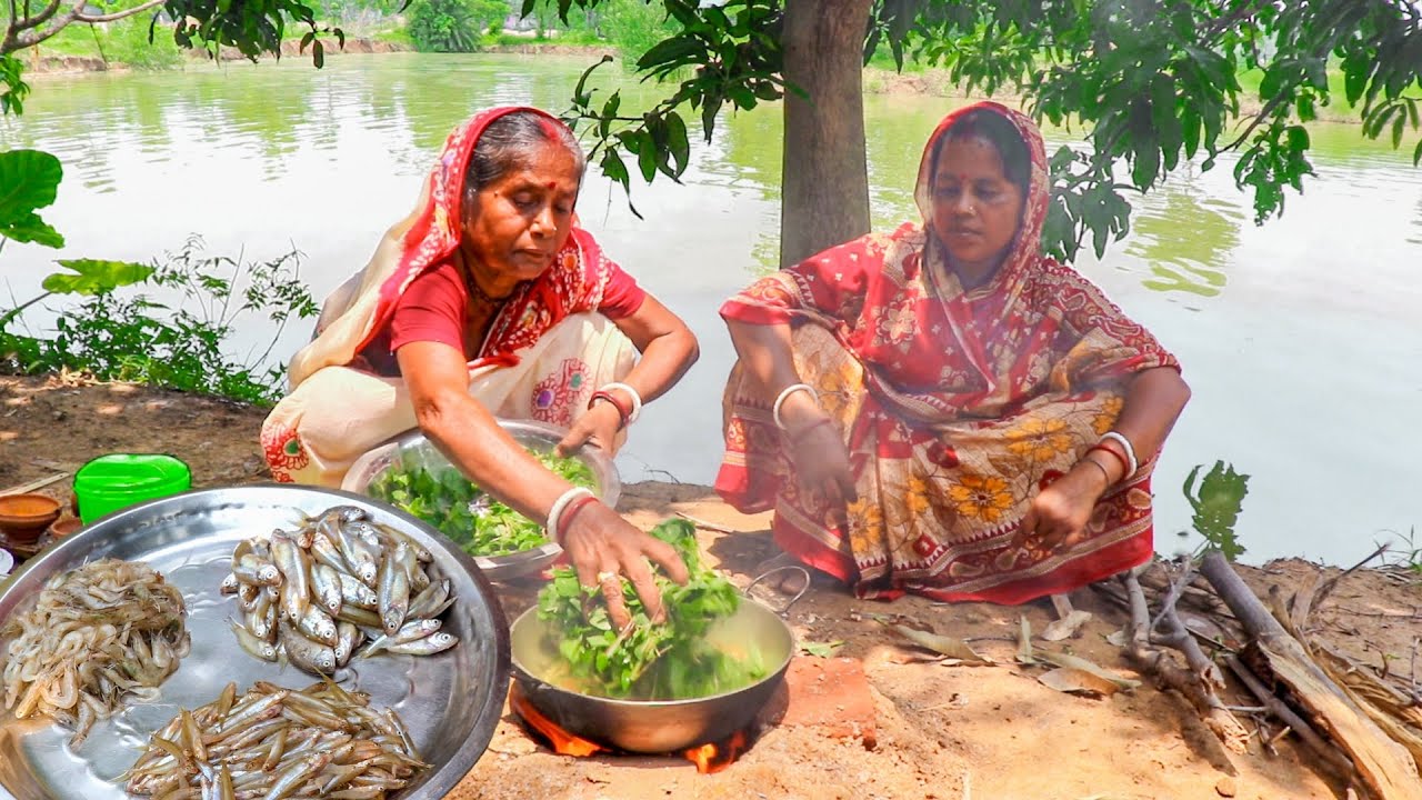 ঠাকুমায়ের হাতের মাঠের পাঁচমিশালী শাক দিয়ে নদীর চুনো মাছ রান্নার স্বাদ না খেলে বিশ্বাস করবেন না||
