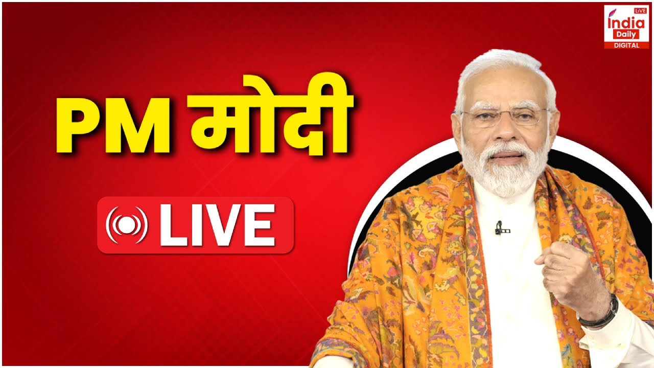 PM Modi in Adilabad LIVE: PM Modi attends a public meeting in Adilabad, Telangana LIVE । BJP