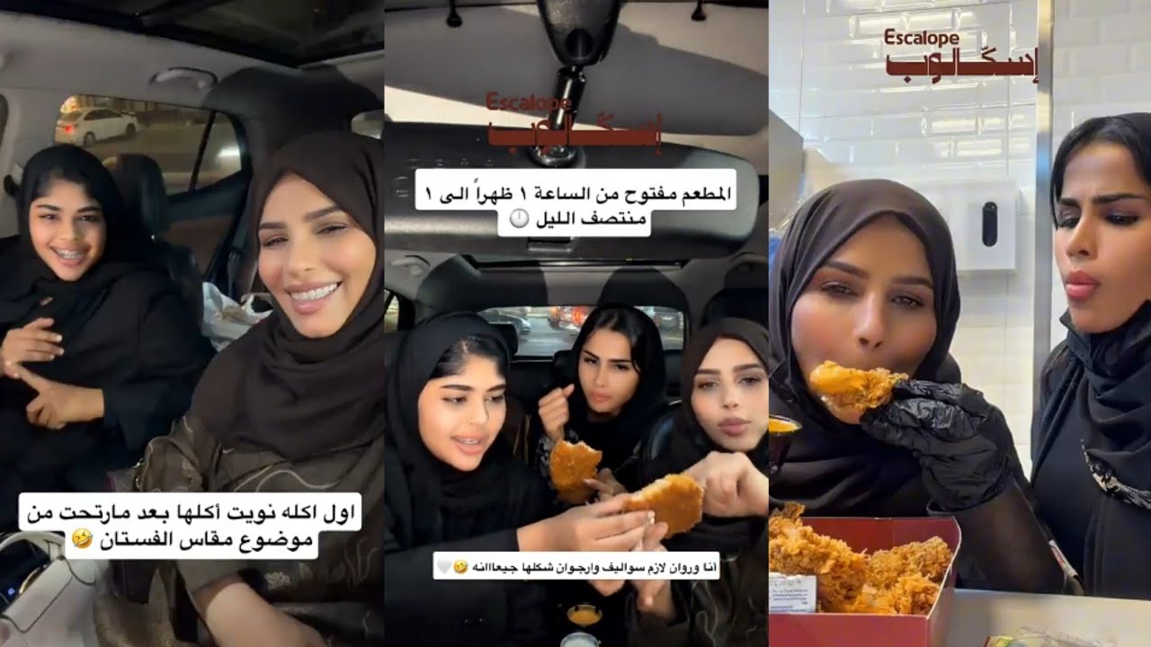 تعبت في زواج ولدها😓أول وجبة تاكلها بعد الزواج😋إرتاحت من مقاس فستانها تبغى تاخذ راحتها😌أم هاني حلواني