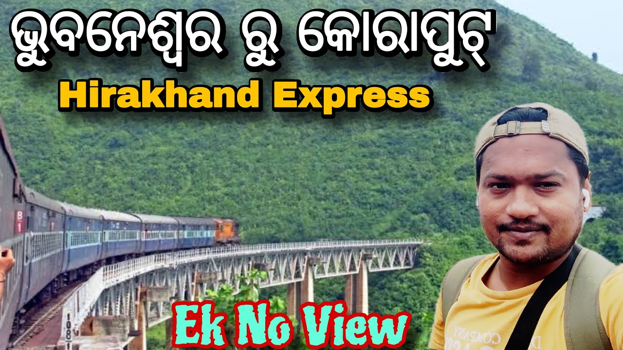 Koraput Journey Experience in Hirakhand Express | ବାହାରିଲି କୋରାପୁଟ୍ ହୀରାଖଣ୍ଡ ଏକ୍ସପ୍ରେସ ରେ 