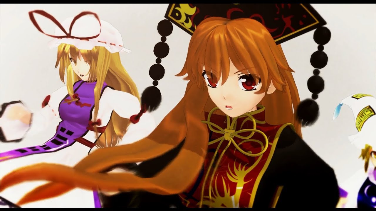 【東方MMD】一騎当千／Matchless Warriors【純狐・隠岐奈・八雲紫・八雲藍・茨華扇】