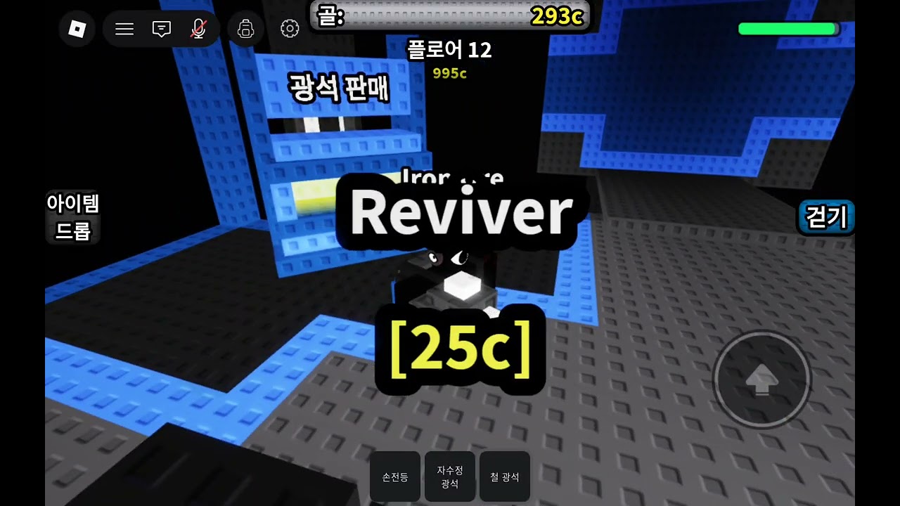 치명적인 층  1탄