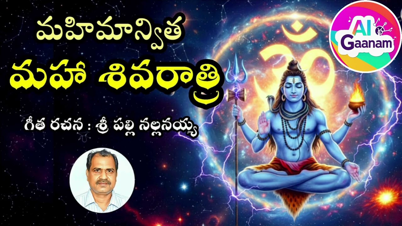 Mahimaanvitha Maha Shivarathri 🔱🕉️✨🌙