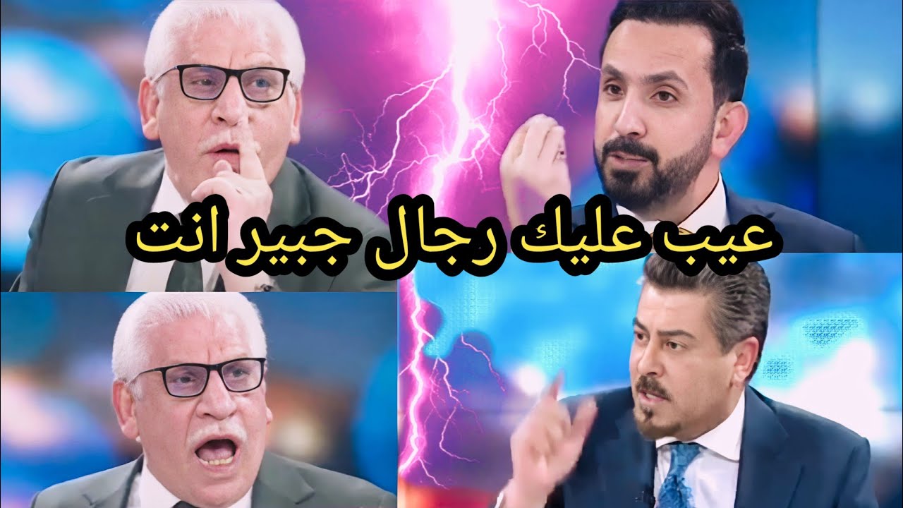 مشادة كلامية 🔥🔥بين احمد ملا طلال و خالد السراي و حسام الحسني السبب شاهد 