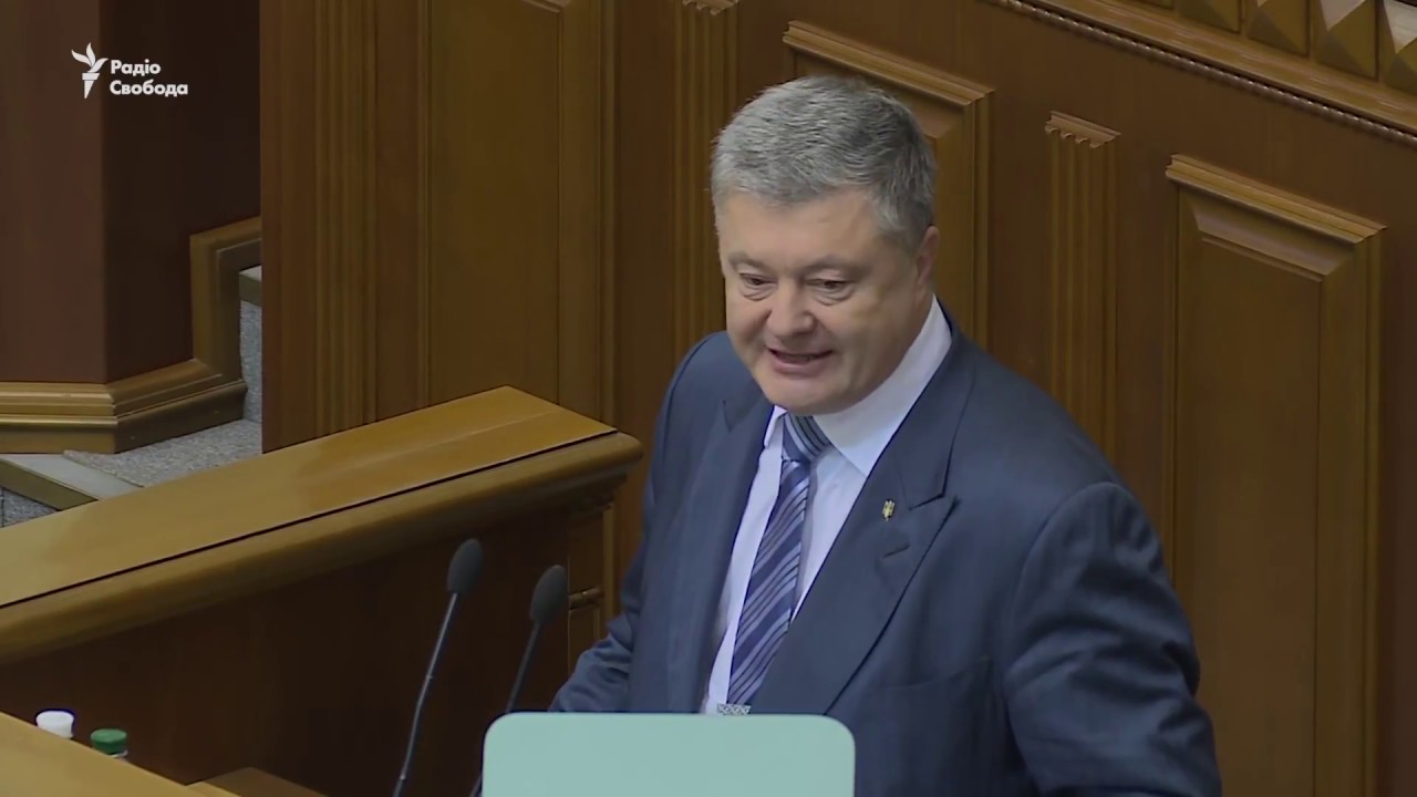 Порошенко в Раде на русском цитировал Кремль