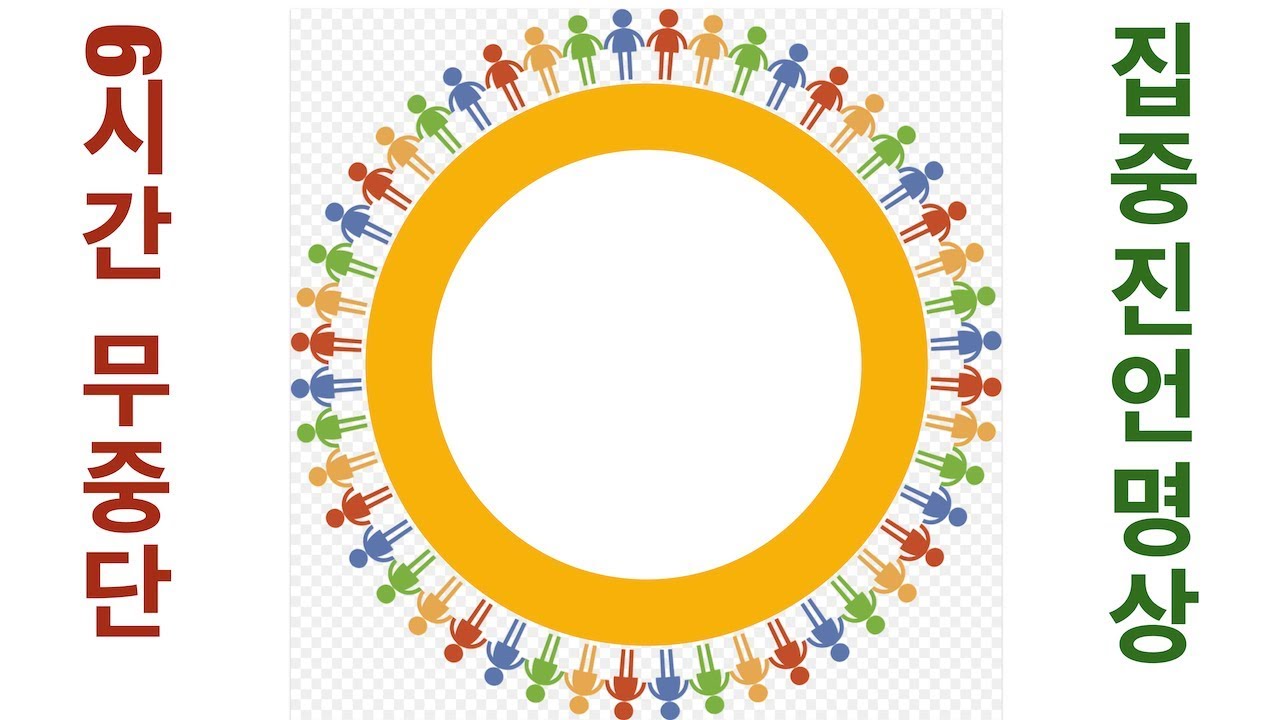 [6시간 무중단 집중 진언 명상 수행 음악]  옴마니반메훔. 진언수행. 만트라. Om mani padme hum. 관세음보살 본심미묘 육자대명왕진언. by 오마이다르마