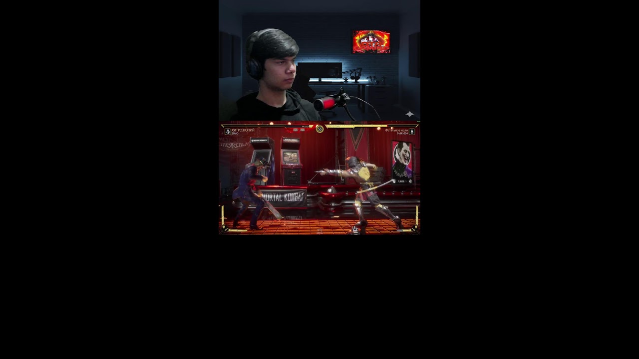 MORTAL KOMBAT 11 stream