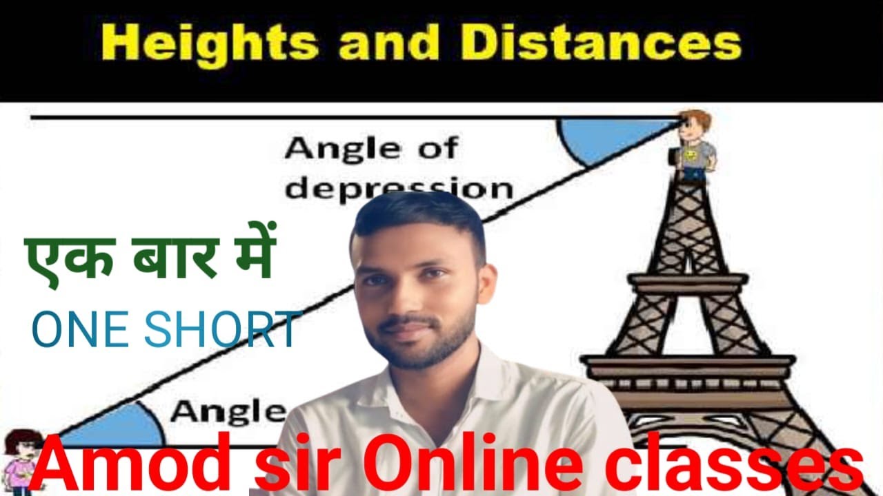 HIGHT AND DISTANCE  CLASS 10TH Amod sir online classes Live Stream