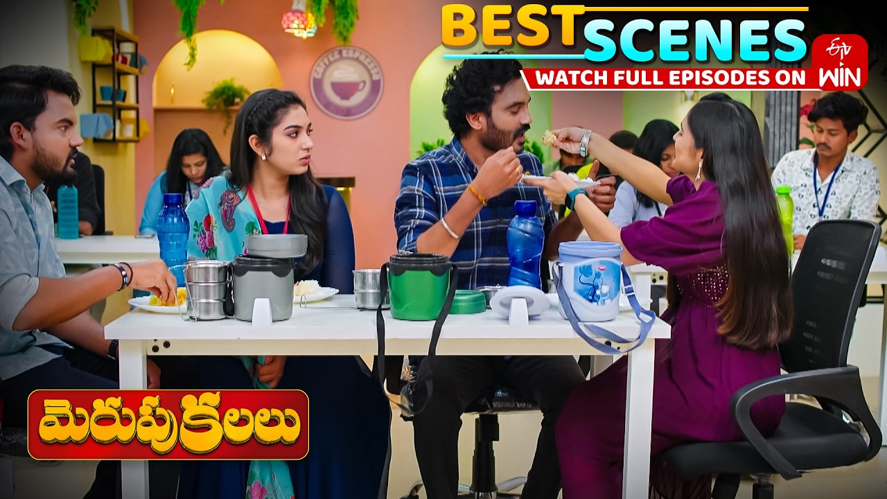 Merupu Kalalu Best Scenes : 5th March 2026 Episode Highlights | Watch Full Episode on ETV Win