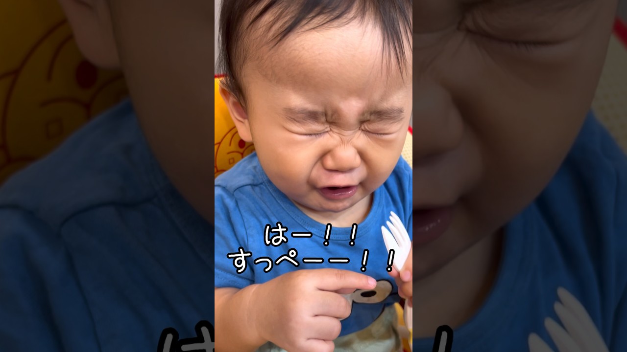 🔰初めての🍓を食べたくない赤ちゃん　じょうたろうくん　#おーいじゅたろうくん