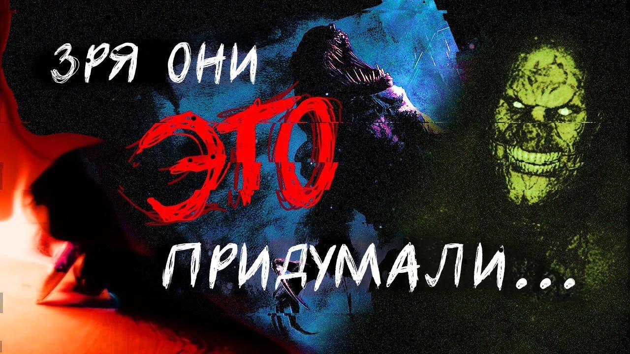 Вся история ХОРРОРОВ привела нас к ЭТОМУ | Resident Evil, Outlast, Amnesia: The Bunker