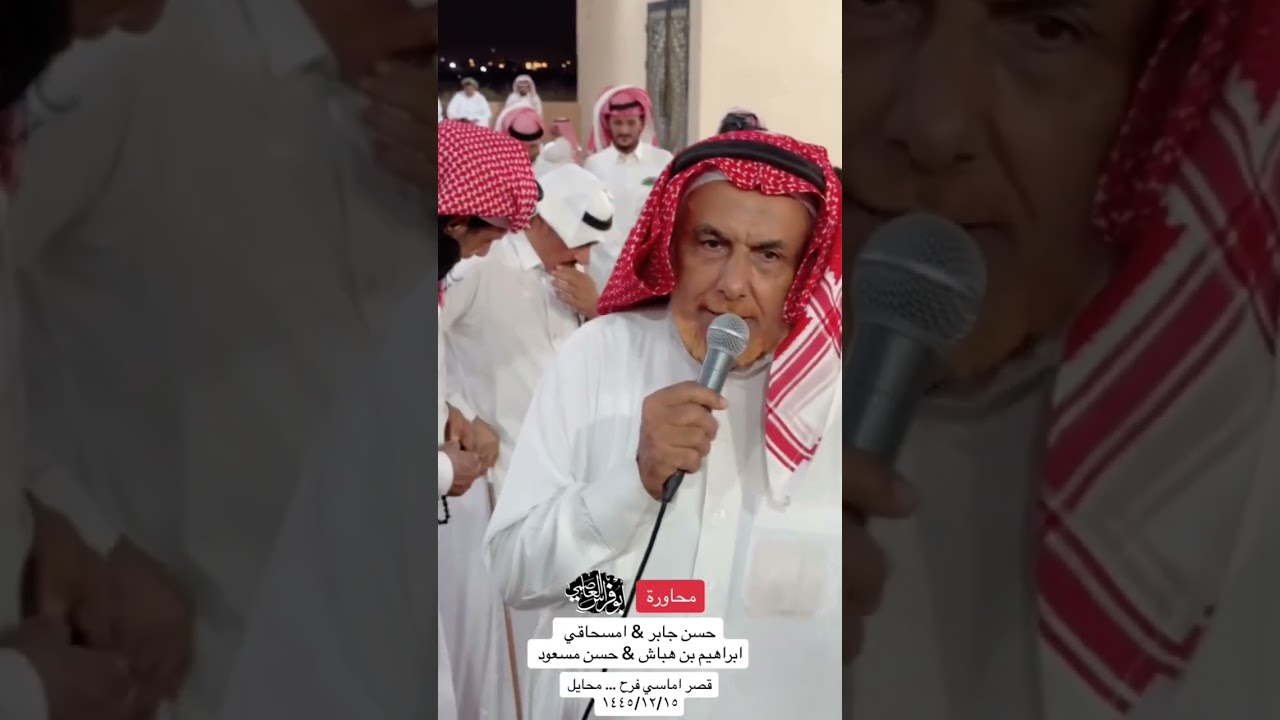 حفل بني يسار |جديد محاوره الشعار امسحاقي وحسن جابر وحسن مسعود وبن هباش 15\12#محايل