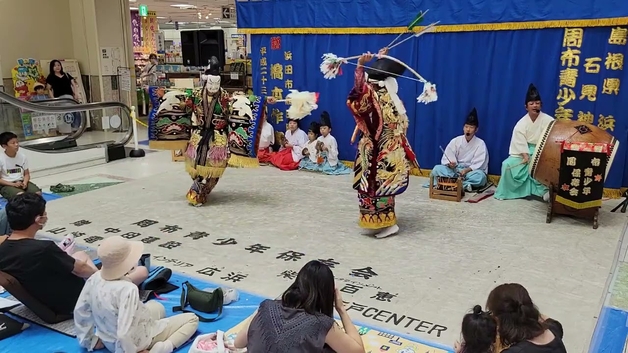 石見神楽周布青少年保存会2024年8月15日”ゆめタウン浜田”午後の部『呼び太鼓・塵輪』