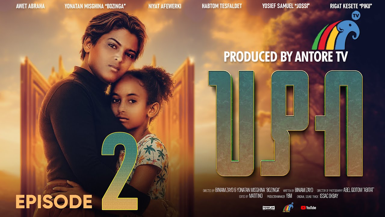 New Eritrean Series Movie Hiyab By Biniam Zaid part 2