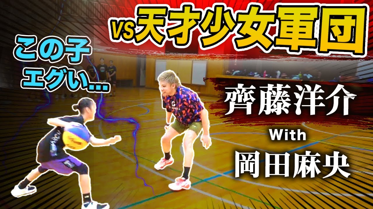 【1on1】噂のスーパーキッズ擁するバスケチーム『たんぽぽ』と1on1勝負してきた