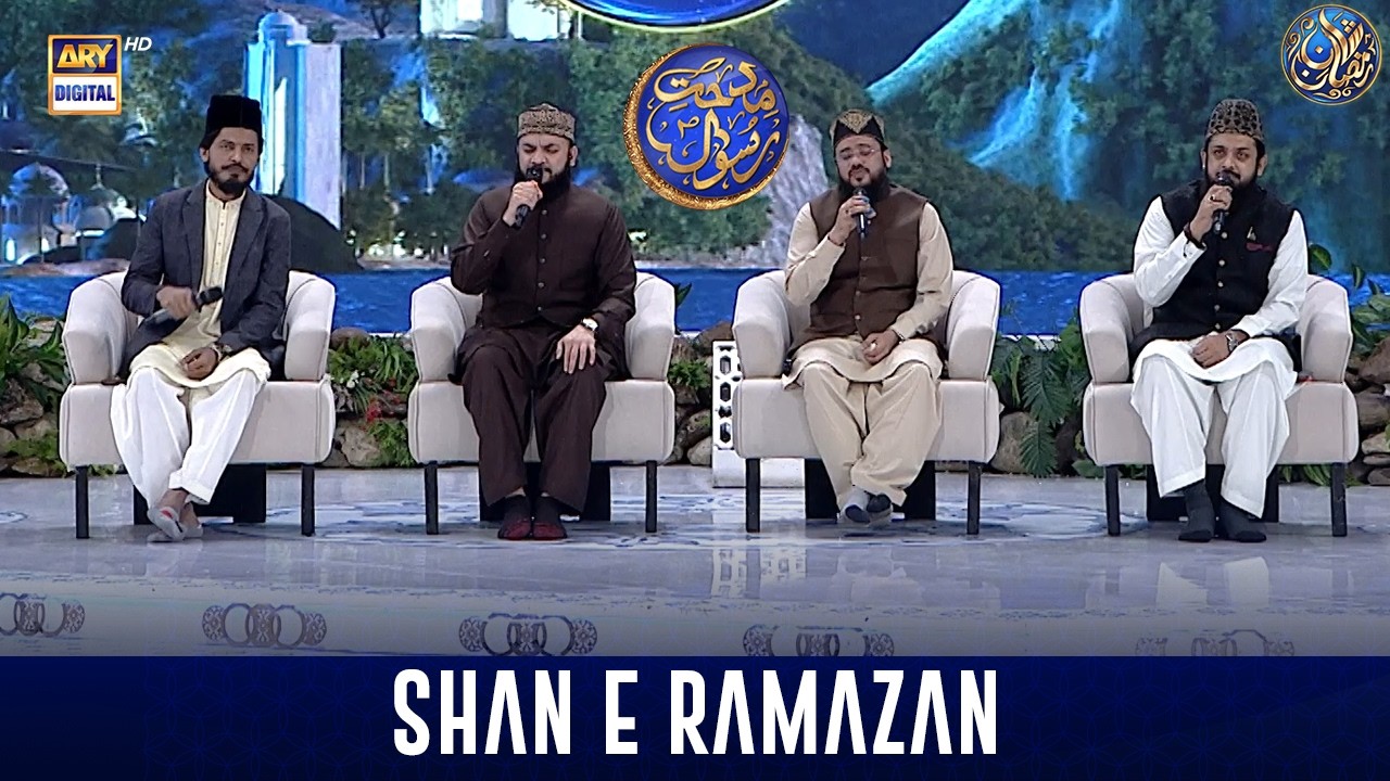 Middath e Rasool SAWW | Shan e Sehr | 15 MARCH 2026 | Waseem Badami |