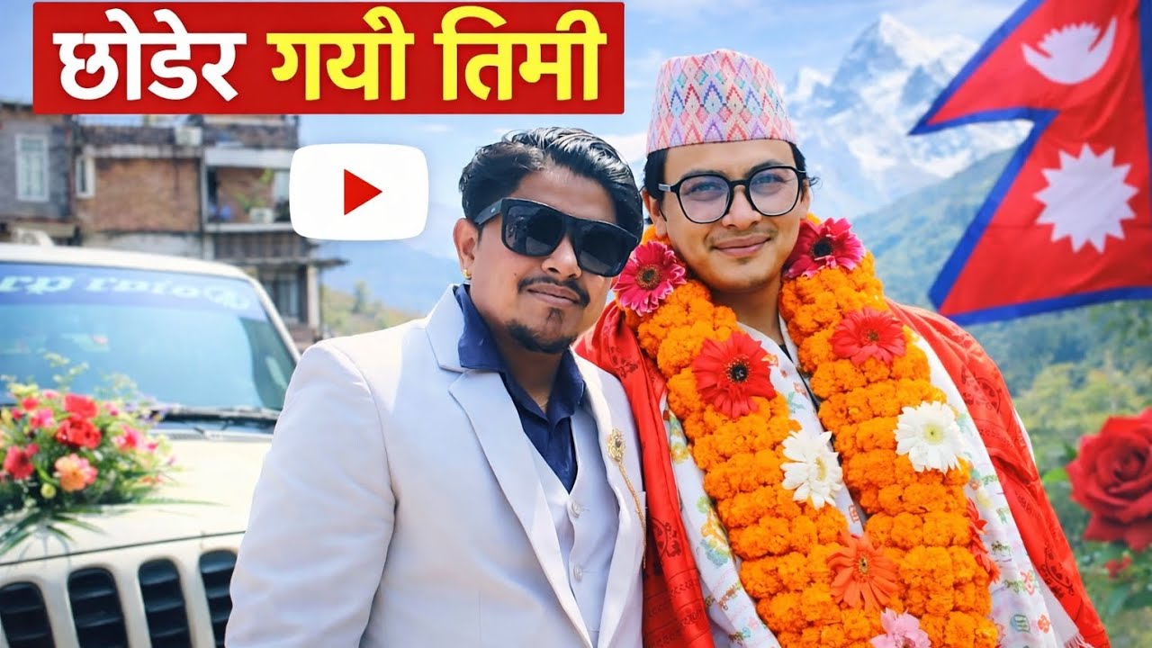 Chodi gayau timi || छोडेर गयो तिमी 