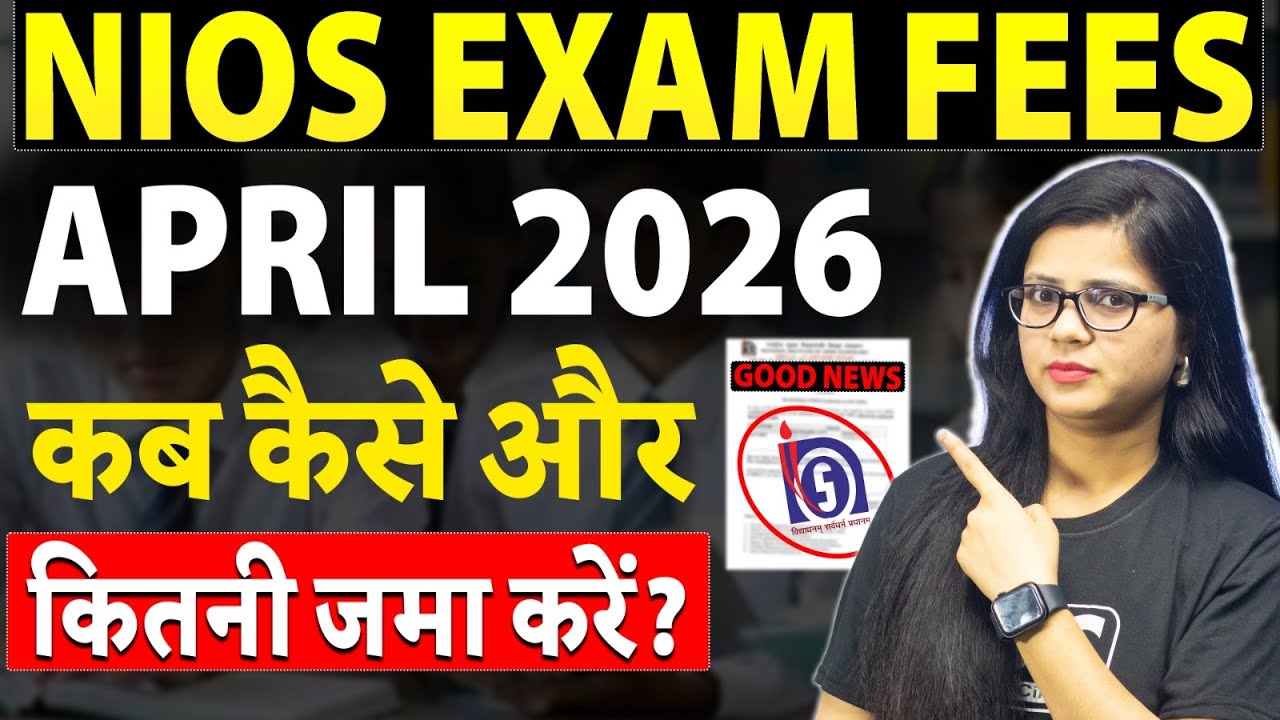 NIOS Exam Fees April 2026 | When, How and How Much to Deposit? NIOS Latest Updates