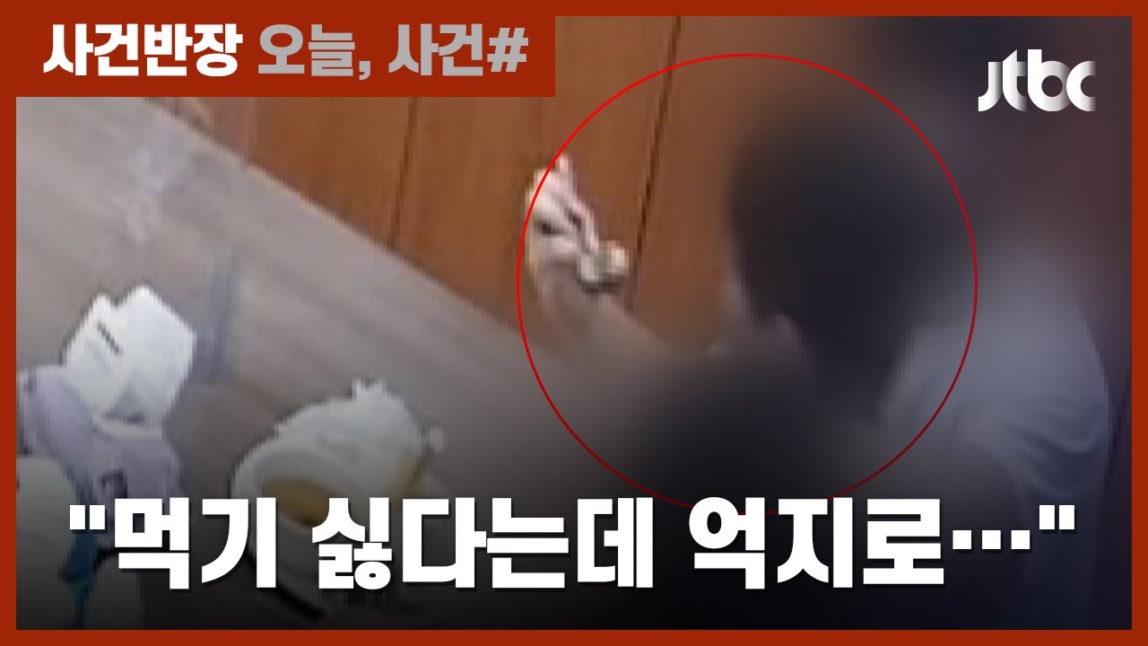 복지시설서 장애인 사망, 왜? 