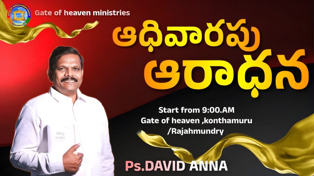 22-FEB-2026 | #ghm | SUNDAY WORSHIP | MESSAGE BY; PAST0R #david_anna GARU.