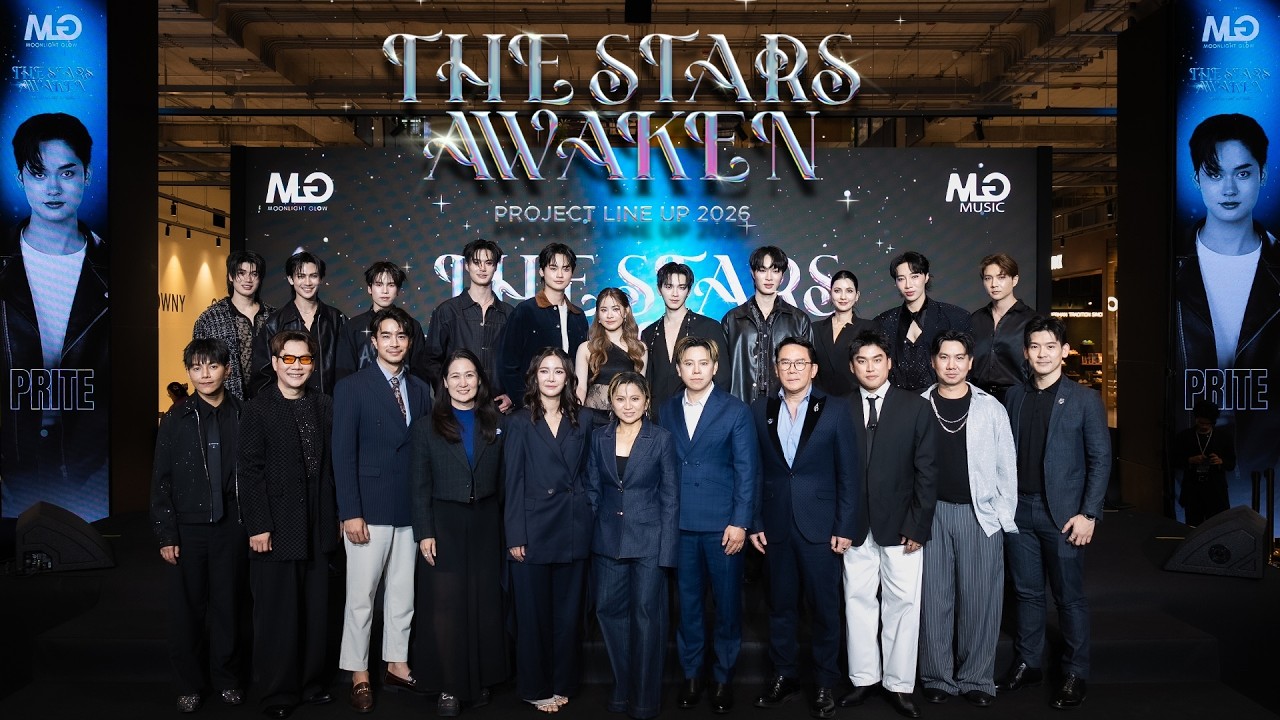 Highlights งาน MLG LINE UP : THE STARS AWAKEN ⭐
