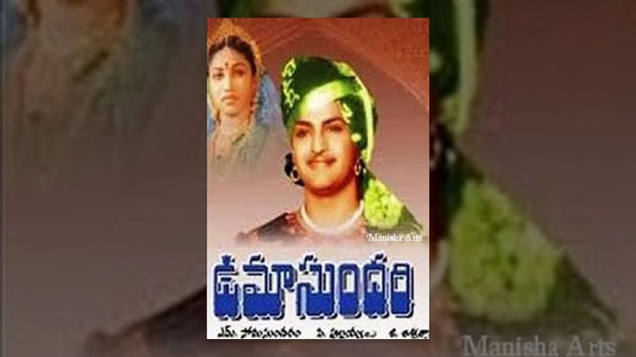 Uma Sundari Full Length Telugu Movie - N.T.  Rama Rao, Sri Ranjani
